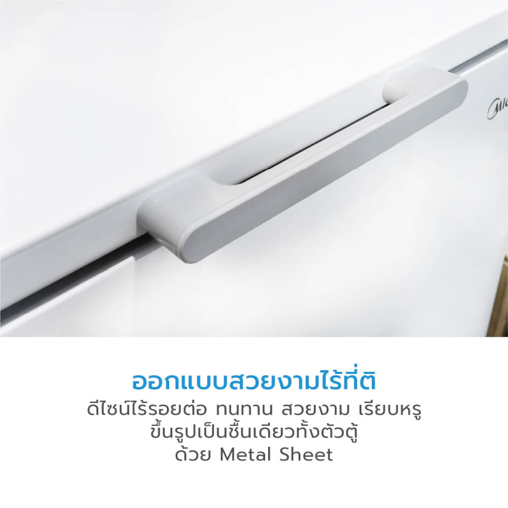 ตู้แช่แข็ง MIDEA รุ่น MDRC154FEG01TH (WHITE) ความจุ 99 ลิตร ขนาด 3.5 Q (ขาว)_6